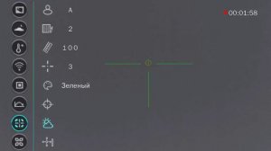 Тепловизор Artelv Electron работа с баллистикой и как посмотреть прошивку.