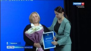 В Черкесске наградили журналистов, чьи материалы стали важным вкладом в борьбу с терроризмом
