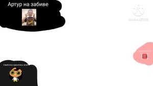 ‼️ ОСТОРОЖНО МАТ ‼️ Я захватил говно хранителя злого и Илью даню и симбочку
