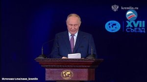 Президент России предложил объявить 2027-й Годом географии