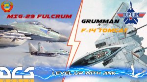 Живучий Fulcrum