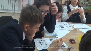 II Муниципальный конкурс для 7 х классов «Мир через науку»