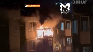 Пожар
