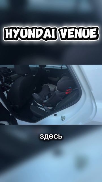 Hyundai venue краткий обзор | купили бы? смотреть онлайн