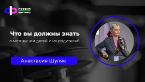 Эфир 22.10 Эксперт: Анастасия Шуляк