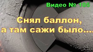 Печка из газовых баллонов. Как очистить верхний баллон от сажи.