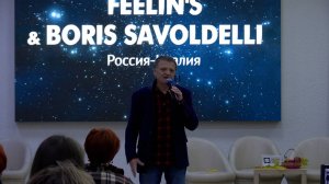С ВОЗВРАЩЕНИЕМ!
