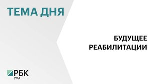 6 тысяч детей ежегодно проходят лечение в республиканском реабилитационном центре "Салют"