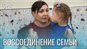 Мать смогла вернуть детей спустя два года