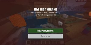 Меня затролил Масска