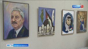 В Кирово-Чепецкой ДХШ открылась выставка «Палестина глазами российских и зарубежных художников»