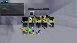 Rivals|2v2 с Кометой)