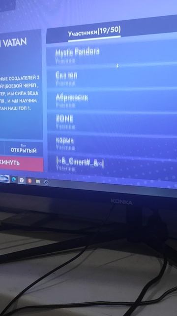 VID_2025_10_24_21_25_31_3947974209539254099406 смотреть онлайн