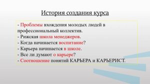 роль и место дисциплины в учебном процессе