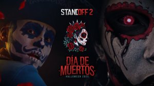 обзор нового режима "охота"