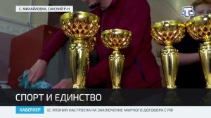 В Сакском районе прошли соревнования по национальной борьбе «КУРЕШ» памяти Народных Героев Крыма