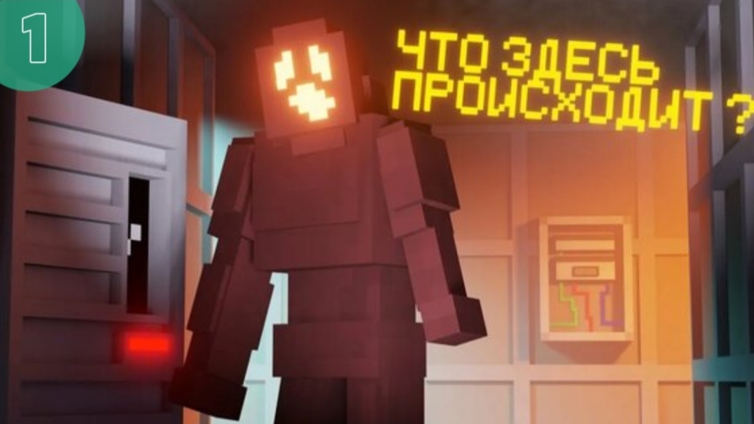 УЖАС НА КОРАБЛЕ в МАЙНКРАФТ. MONSTRUM (ВЫСШЕЕ КАЧЕСТВО)