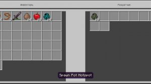 я играю в украдите брейнрот