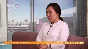 О здоровом питании поговорили в эфире "Утро Якутии"