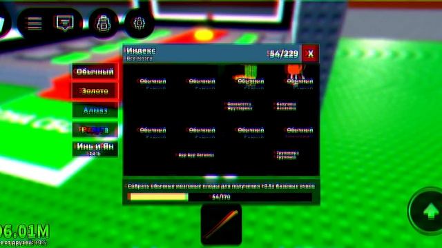 я пытаюсь купить тра-ла-лала-тра-ла-ла-укради о брейн-рот роблокс. смотреть онлайн