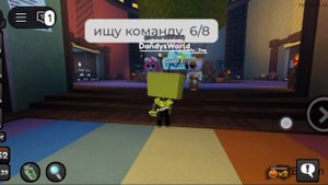 Эм... это стар тайм шелли которая зделала невидимую команду?