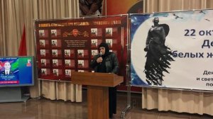 В музее «Боевая Слава» прошёл праздник — День белых журавлей