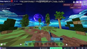 ТРЕНИРОВКА