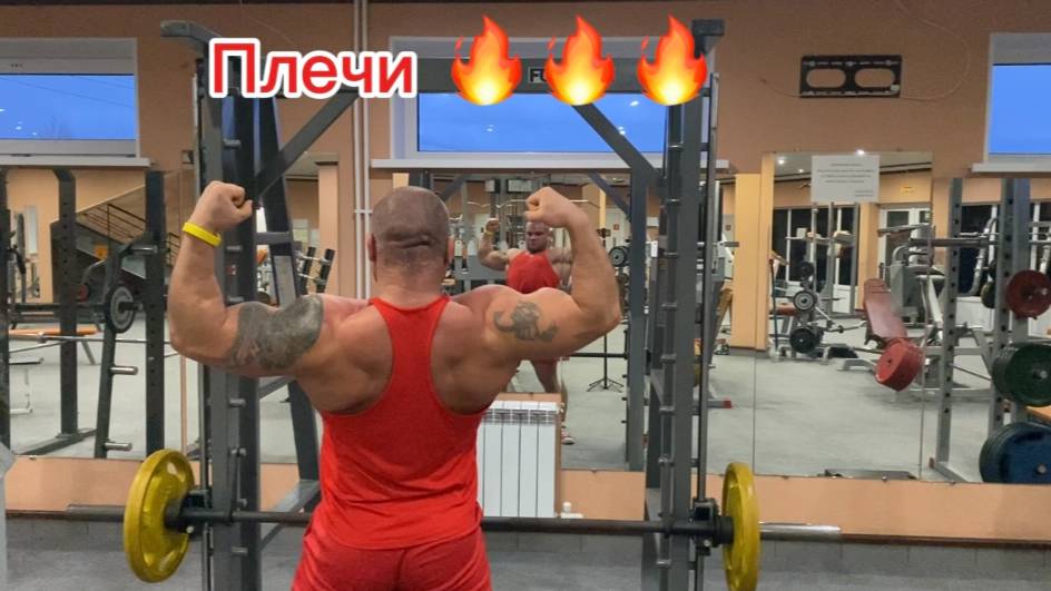 подготовка к соревнованиям по бодибилдингу,цикл масса набор день 23