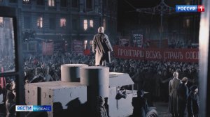 «Хроники русской революции»: телеканал «Россия» представляет самый обсуждаемый сериал года