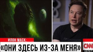 ATLAS, что скрывается за сигналом, который расшифровало NASA