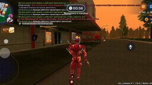 Обзор Тачек на Дальнаюольщие в Родинерп на каждом уровне.