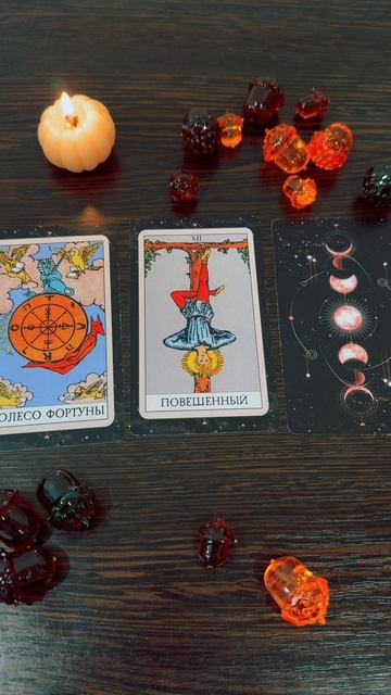 Предсказание на неделю с 27 октября по 2 ноября 2025 года