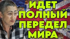 Каринэ Геворгян о современном состоянии Британии, роли элит, глобализации, демографии, патриотизме