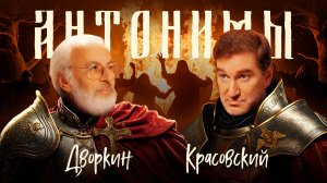 Главный русский богослов: Иван Грозный предал Господа и предал Россию