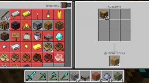 Выживаем 99 ночей в деревне