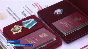 Лучшие работники сельского хозяйства получили госнаграды в Вологодской области