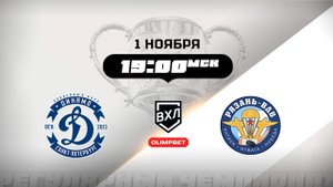 Динамо (Санкт-Петербург) - Рязань-ВДВ (Рязань)