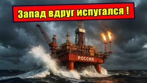 Империя Путина наносит ответный удар!