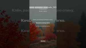 __Русский дух__ 8 . Анастасия Радостева ВОКАЛ audio_2025-10-24_ (Cover) (Cover)