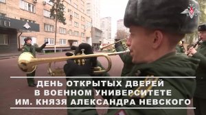 📚 Военный университет Министерства обороны РФ провел День открытых дверей в рамках акции «Есть т...