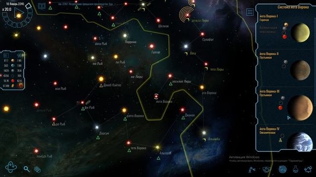 Polaris Sector C2 ч3 Да что утт творится с едой