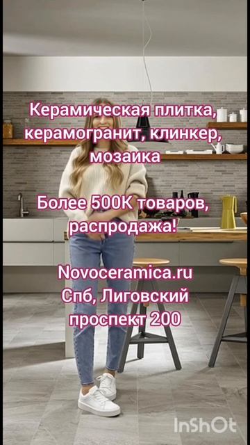 Ремонт без компромиссов! Всё для пола и стен в одном месте 🚀👍