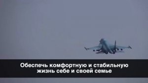 Служба по контракту