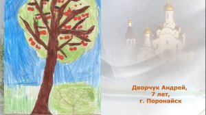 СПАС