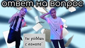 Ответы на Вопросы ЧЕЛЛЕНДЖ
