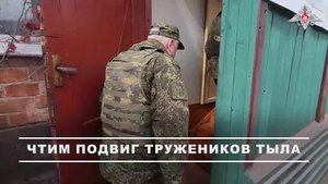 🤝 Военнослужащие 44-го армейского корпуса группировки войск «Север» посетили труженицу тыла Раис...