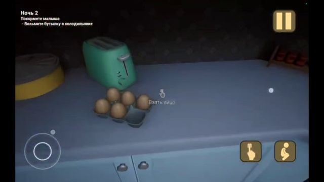 играю в Малыш в жёлтом 👶🏻🔐 смотреть онлайн