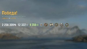 Линкор Victoria: +233к урона 7 фрагов - Мир кораблей (World of Warships)