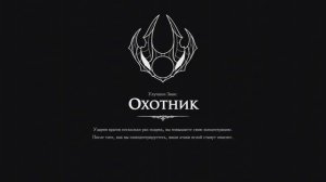Hollow Knight Silksong Где улучшать знаки и получить бонусную ячейку