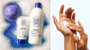 Дизайн упаковки косметического бренда BodySweet.